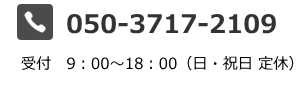 05037172109